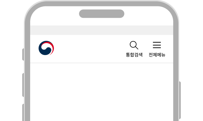 화면 너비가 충분하지 않아 메인 메뉴를 표시할 수 없을 때 햄버거 메뉴 형태로 제공할 수 있다 모범 사례 예시