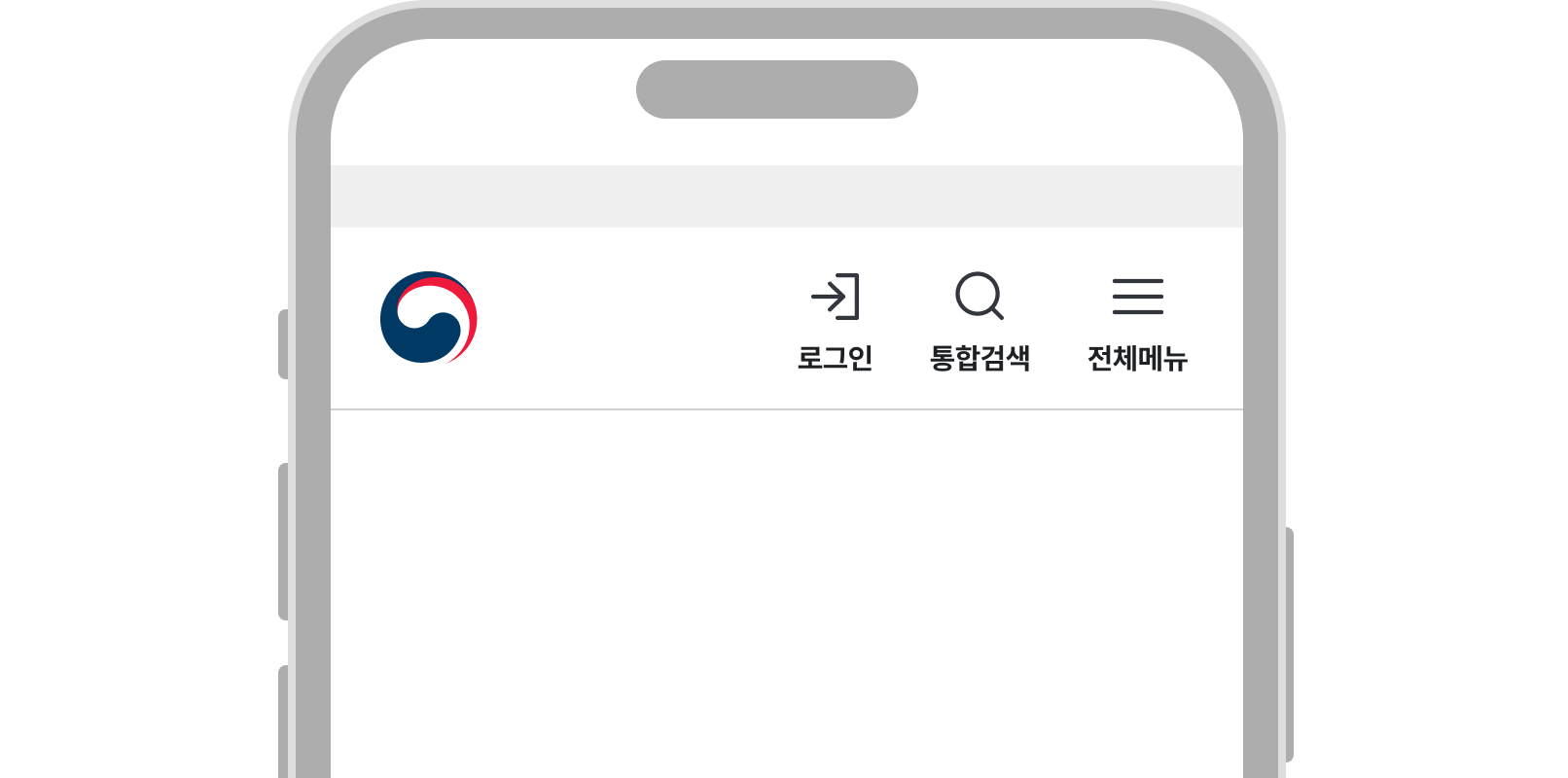 최소한의 메뉴만 제공한다 모범 사례 예시