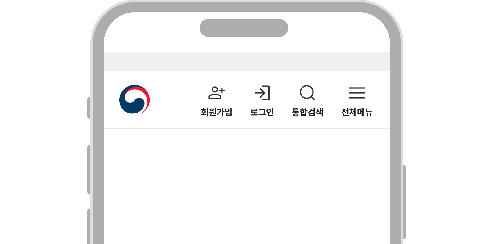 최소한의 메뉴만 제공한다 피해야 할 사례 예시