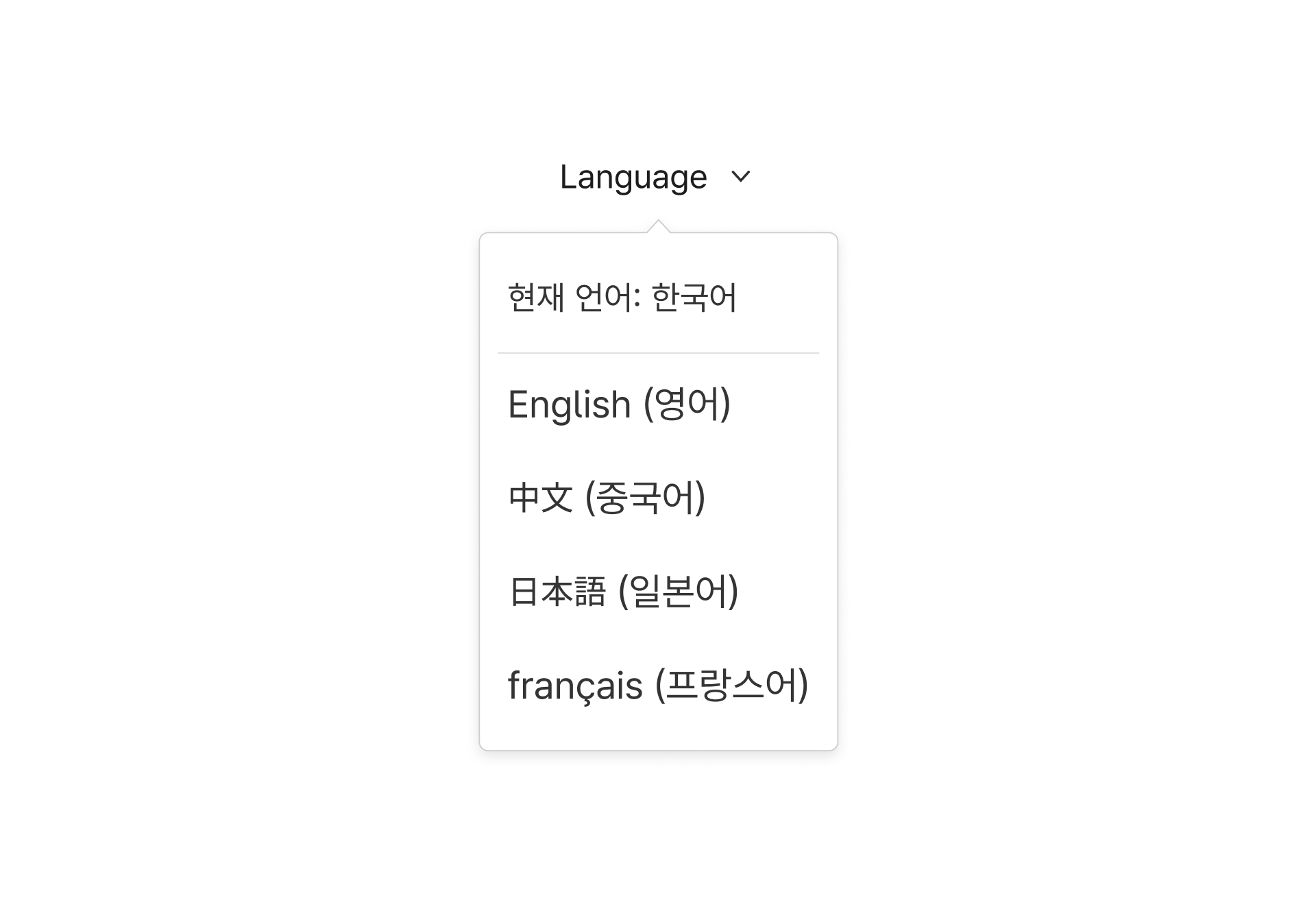 링크 레이블에 아이콘을 제공한다. 피해야 할 사례 예시