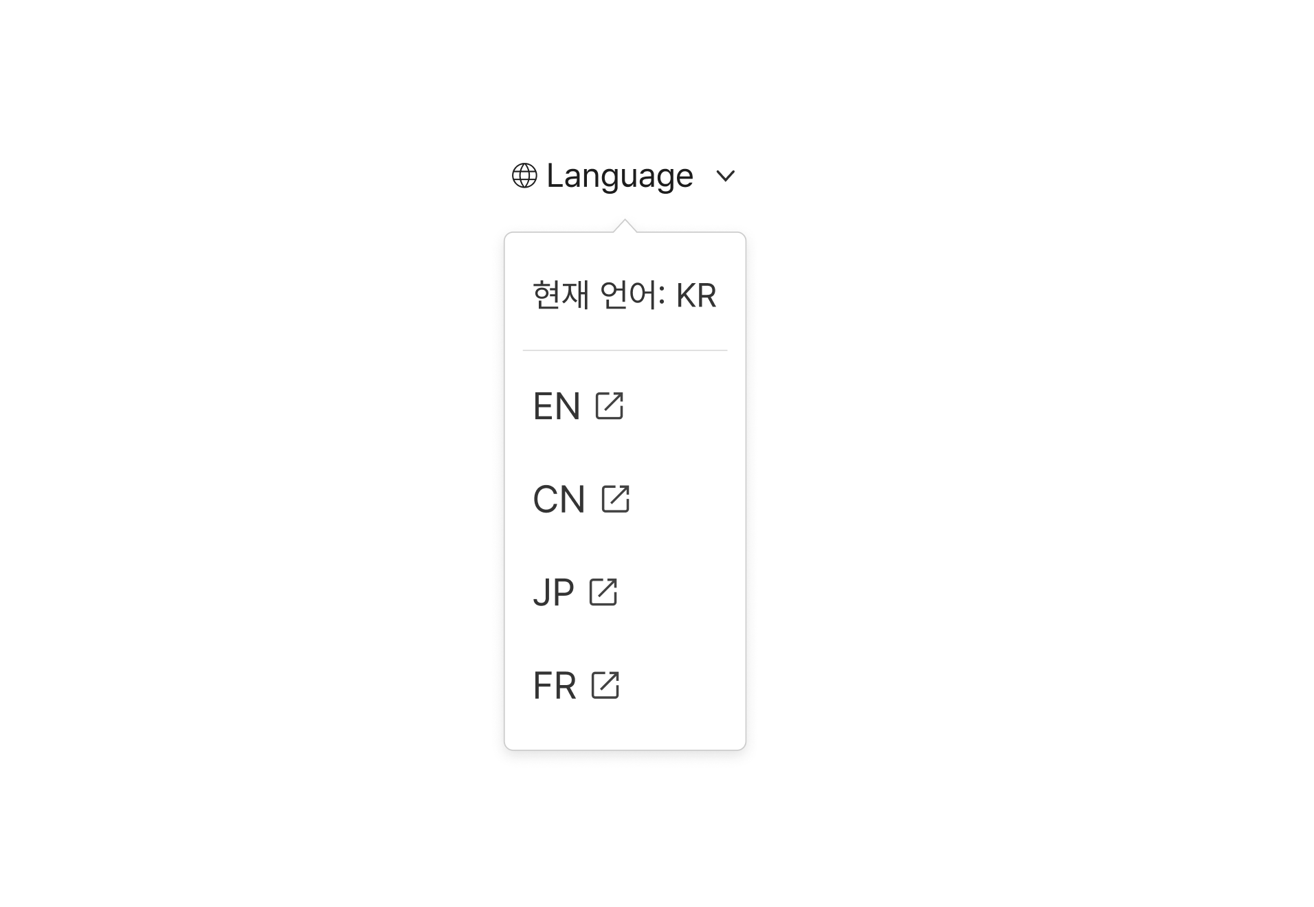 링크 레이블을 언어 코드로 축약하지 않는다. 피해야 할 사례 예시