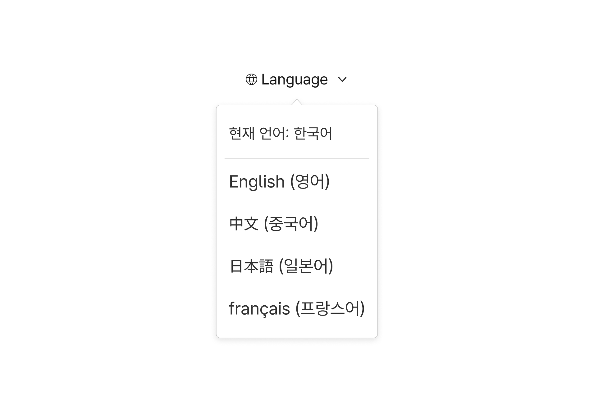 외국어 서비스로 이동하는 경우 링크를 새 창으로 실행하고, 새 창 열림 아이콘을 제공한다. 모범 사례 1 예시