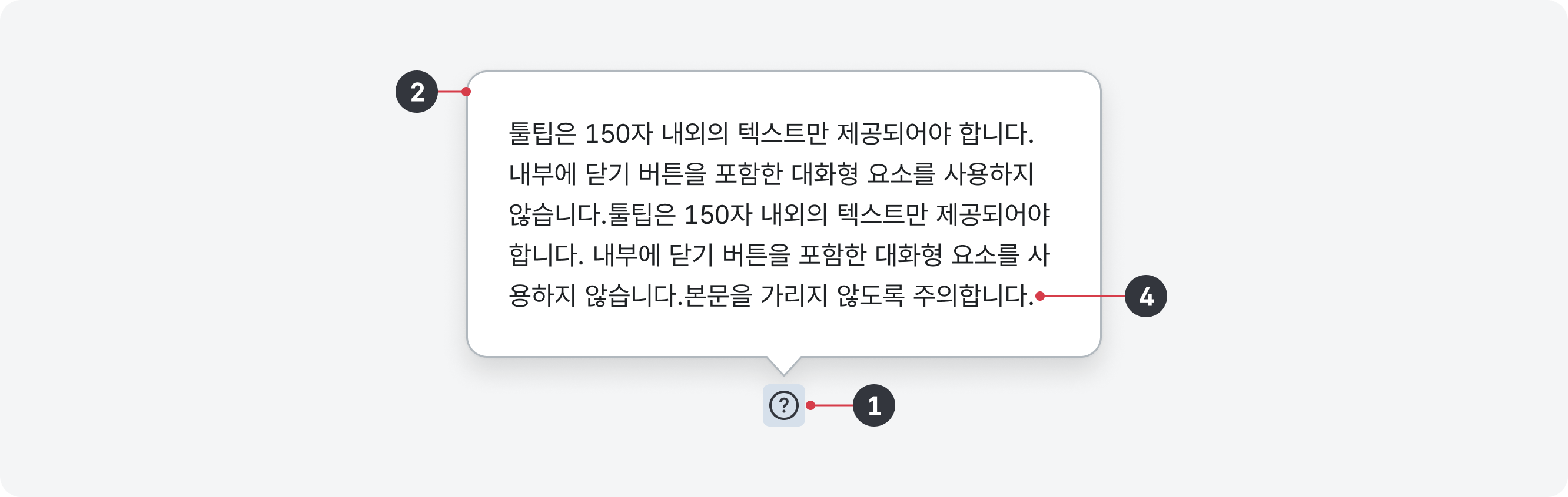 구조 예시이미지2