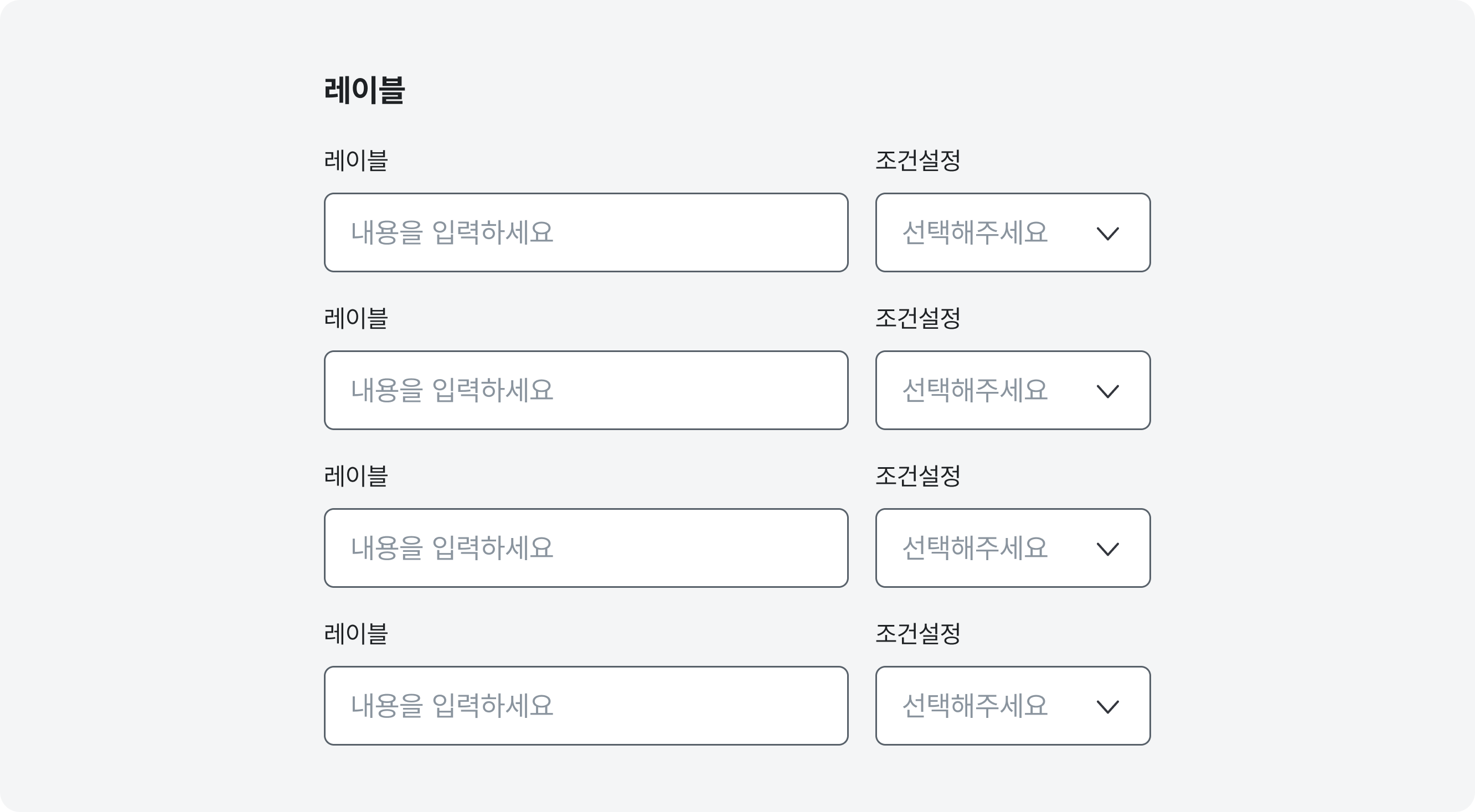 쿼리 필터(Query) 예시