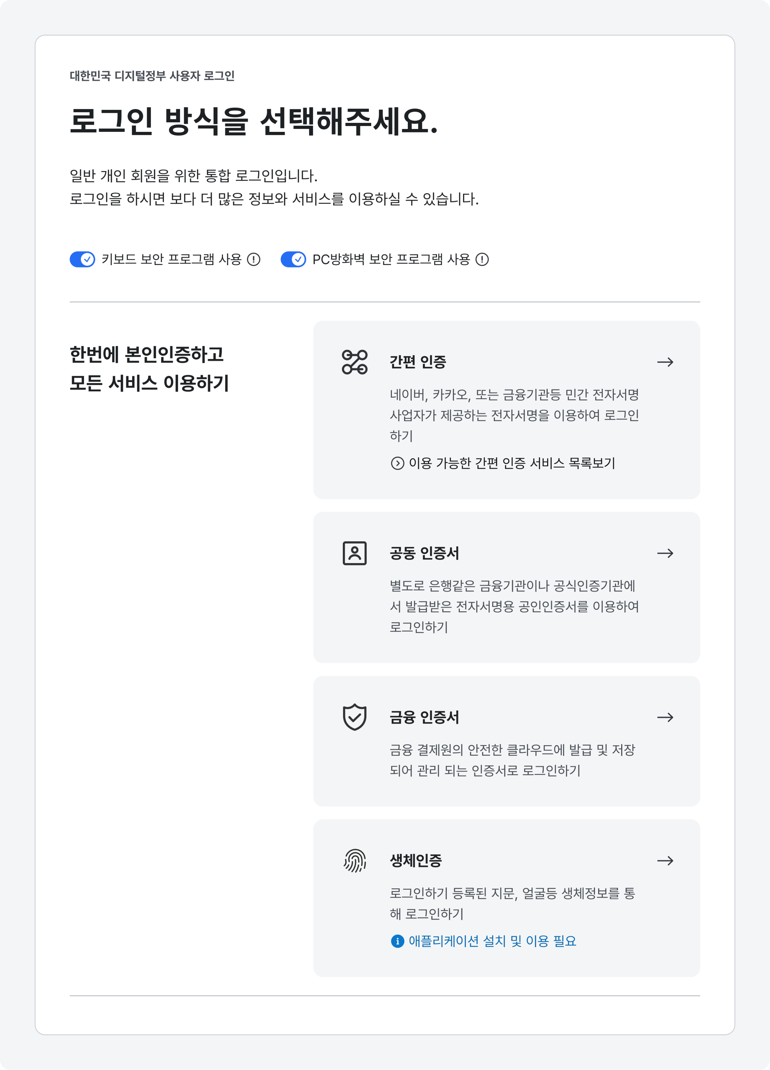 섹션 헤딩 및 설명 예시