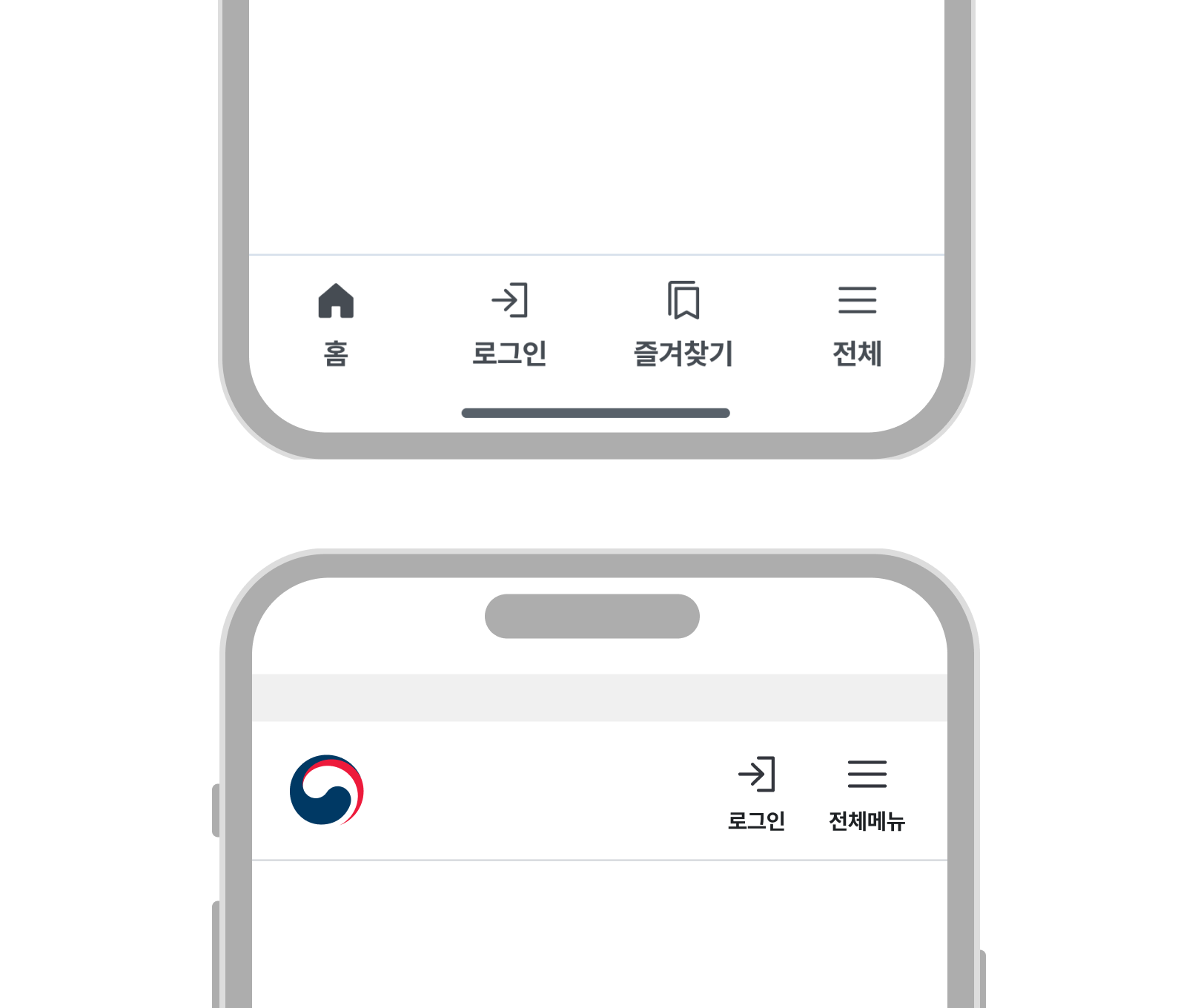 기본 정보는 한 화면에 확인 가능하도록 제공한다 모범 사례 예시