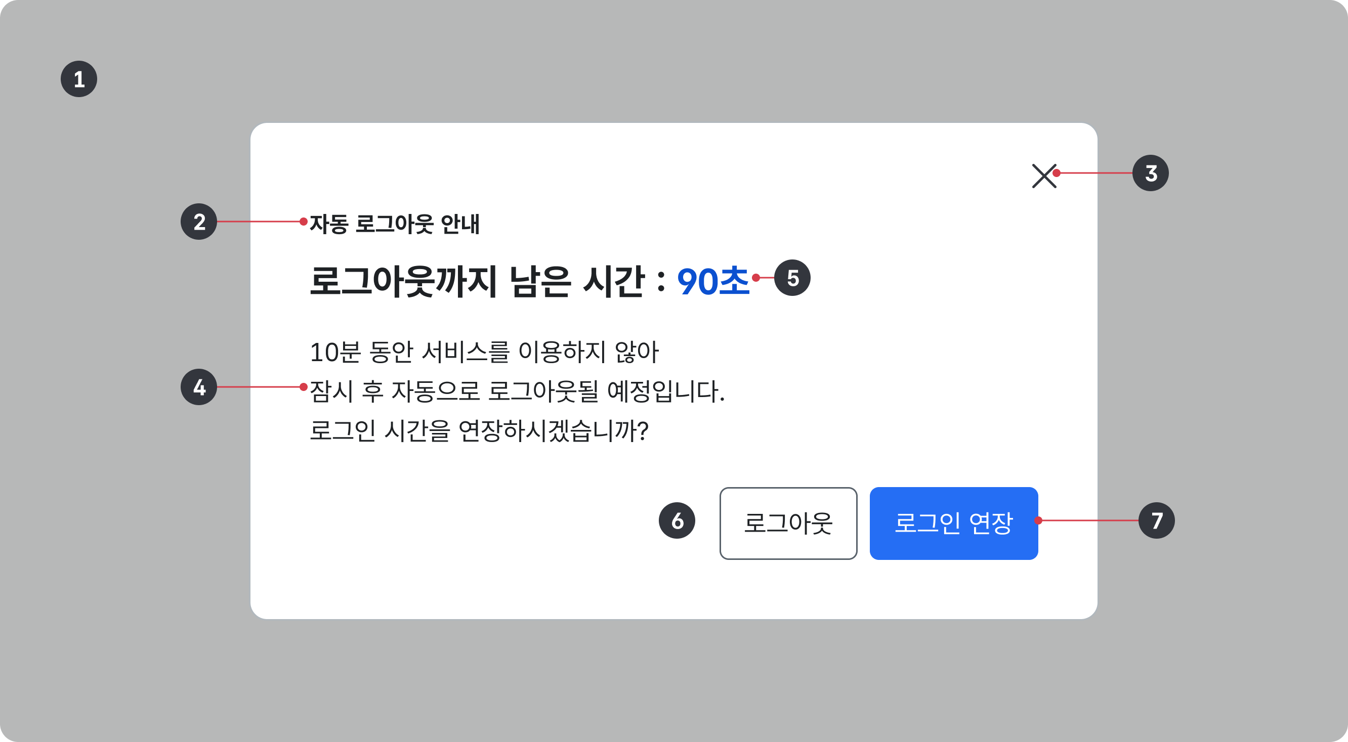 구조 예시