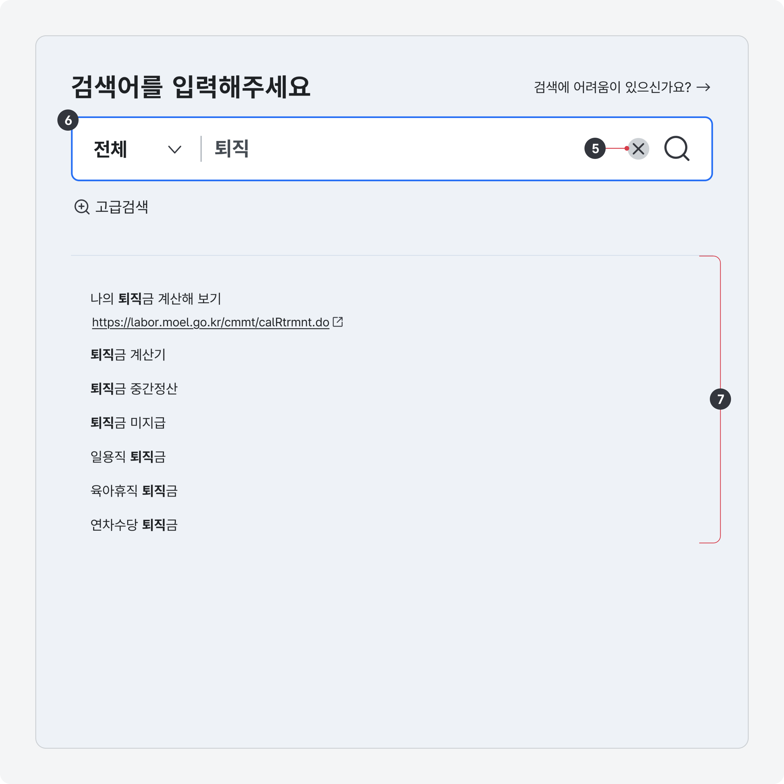 구조 예시 이미지2