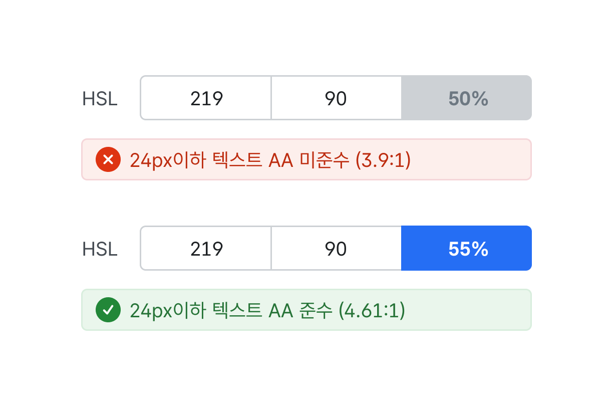 매직넘버 50을 준수하는 값으로 조정 예시